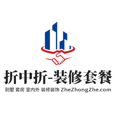 折中折